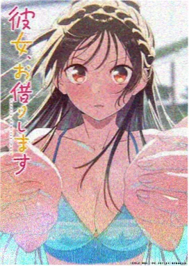 仙逆动漫
